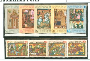 Ethiopia #587-591/595-598 Mint (NH) Single (Complete Set)