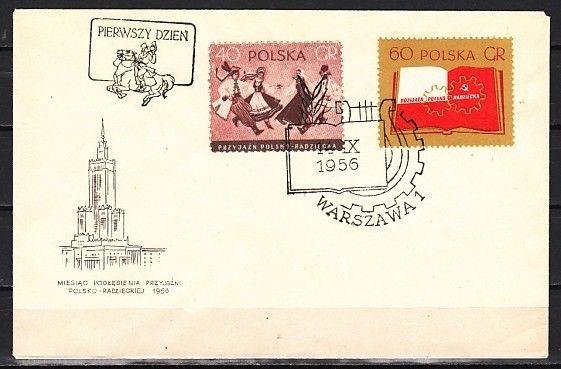 Poland, Scott cat. 740-741. Dancers on Soviet Friendship. First Day Cover. ^