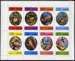 Dhufar 1973 Foreign & Exotic Birds complete perf set ...