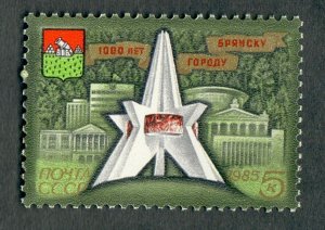 Russia 5396 MNH Single