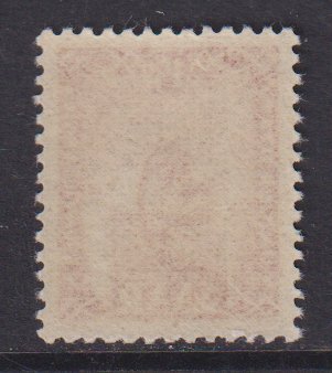 Saar  #203  MNH  1949  University  book   microscope