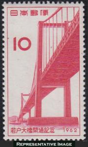 Japan Scott 768 Mint never hinged.