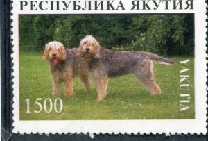 Sakha (Yakutia Republic) Local Issue DOGS 1 value Perforated Mint (NH)