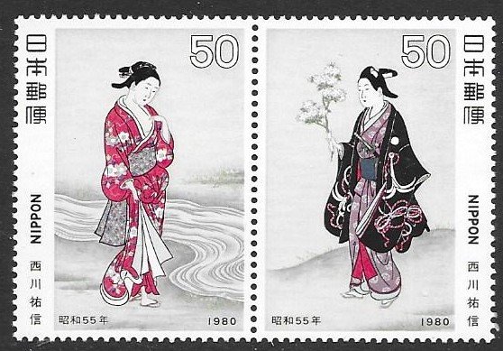 Japan1389-90  1980  set 2  VF NH