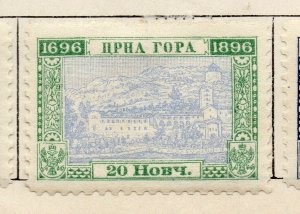 Montenegro 1896 Early Issue Fine Mint Hinged 20n. NW-137293