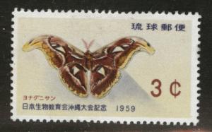 RYUKYU (Okinawa) Scott 57 MH* 1959 Yonaguni Moth stamp