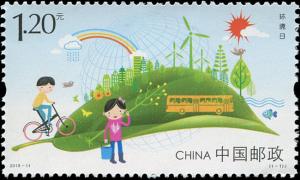 PR China 2015-11 Environment Day Stamp MNH