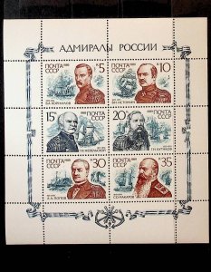 RUSSIA Sc 5850 NH MINISHEET OF 1989 - ADMIRALS