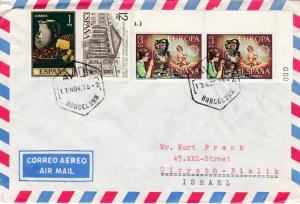 Spain 1977 Cover Franked with Europa issue Air Mail to Israel