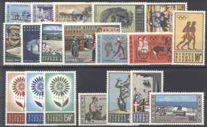 Cyprus 1964 Full year SET MNH VF