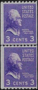 851 Mint,OG,NH... SCV $8.50... Line Pair