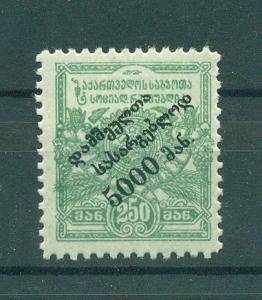 Georgia sc# B3 (2) mh cat value $.75