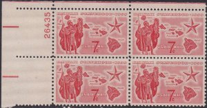 C55 Hawaii Statehood Plate Block MNH