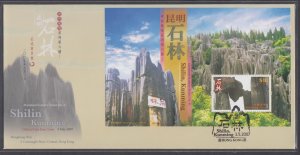 Hong Kong 2007 Shilin Stone Forest in Kunming Souvenir Sheet on FDC