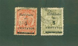 PARAGUAY 129-30 BIN $1.00