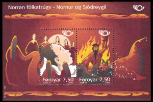 Faroe Islands 2006 Scott #471 Mint Never Hinged