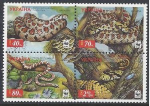 Ukraine #464a-d MNH block of 4 perf 11.5, WWF snakes, issued 2002