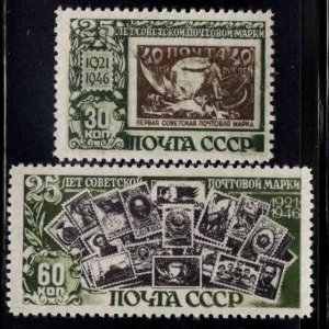 Russia Scott 1081-1082 Mint No gum Stamp on stamp short set 2/3