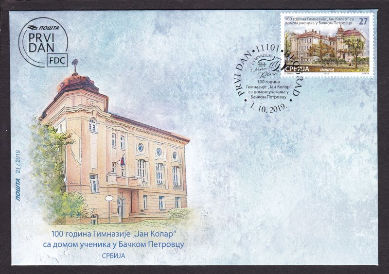 Serbia 2019 100 years of school Slovak gymnasium Jan Kolar Kollar FDC