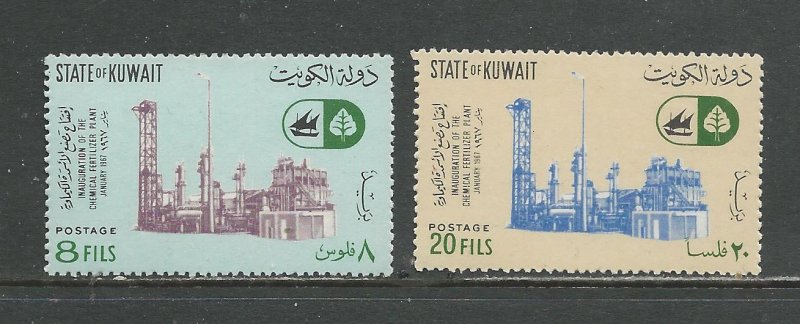 Kuwait Scott catalogue # 350-351 Unused Hinged