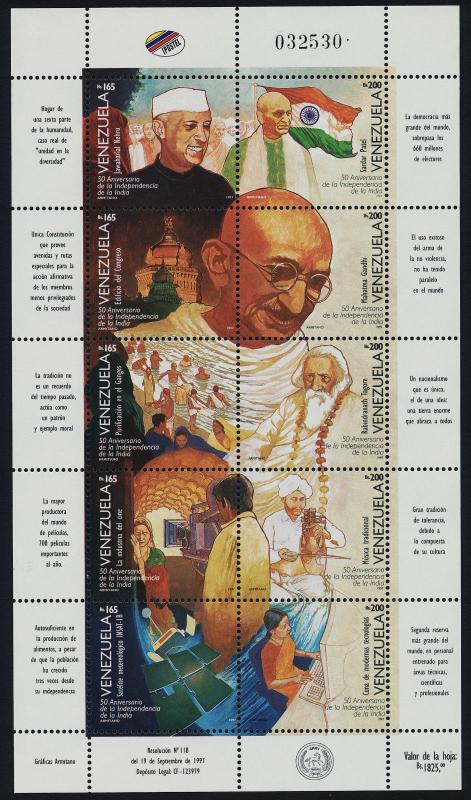 Venezuela 1576 MNH Independence in India, Nehru, Gandhi, Music, Flag