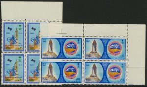 Saudi Arabia 936-7 TR Blocks MNH Space Shuttle