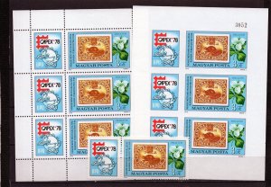 HUNGARY 1978 POSTAL HISTORY SET OF 1 STAMP & 2 SHEETS PERF. & IMPERF. MNH