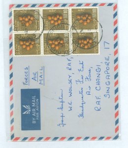 Ceylon  1960 Cover to Singapore, forces airmail, 10c fruit block of 6.