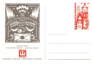 Czechoslovakia, Government Postal Card