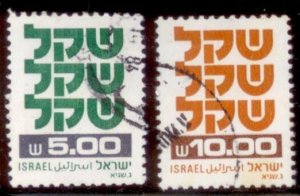 Israel 1980 SC# 768-9 Used TS2