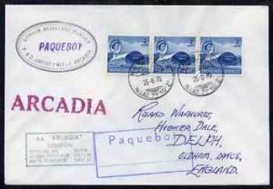 Trinidad & Tobago used in North Cape (Norway) 1970 Pa...