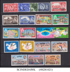 BAHRAIN - 1953-1984 SELECTED STAMPS - 20V - MINT NH