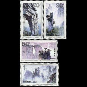 CHINA-PRC 1994 - Scott# 2513-6 Forest Park Set of 4 NH