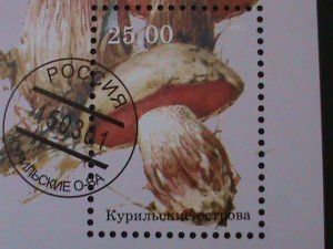 ​RUSSIA-LOVELY MUSHROOMS- CTO S/S- VF-FANCY CANCEL WE SHIP TO WORLDWIDE