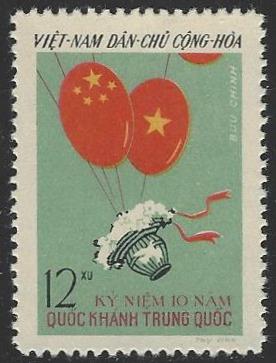 Viet Nam (North) #105 Mint No Gum As Issued (H1)