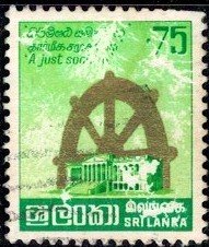 Jayewardebem 1st Selected President, Sri Lanka SC#847 Used