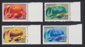 China 40th Anniversary of PR China 4v with Right margins SG#3634/37 SC#2236-39