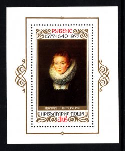Bulgaria 2447 Painting Souvenir Sheet MNH VF