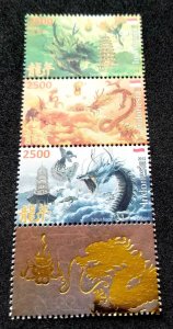 *FREE SHIP Indonesia Year Of Dragon 2012 Lunar Chinese Zodiac (stamp margin) MNH