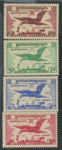 Cambodia (Kampuchea) #C10-13  Single