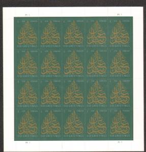 US #4800 Mint Sheet EID 