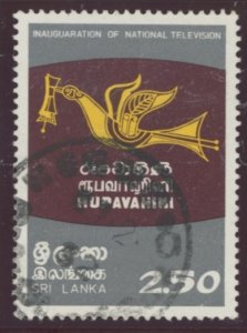 Sri Lanka #626 Used Single