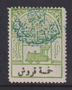 Saudi Arabia, Scott 54, MHR