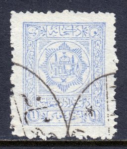 Afghanistan - Scott #205 - Used - SCV $2.00