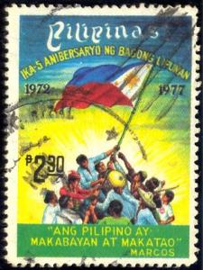 5th Anniv. of New Society, Philippines stamp SC#1334 Used