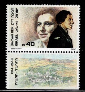 ISRAEL Scott 994 MNH**  stamp with tab