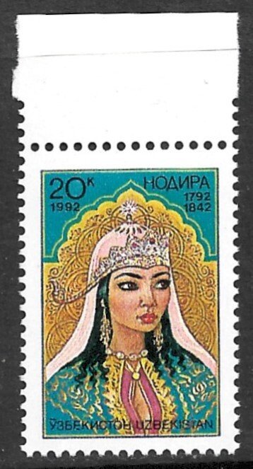 UZBEKISTAN 1992 Princess Nadira FIRST ISSUE Sc 1 MNH