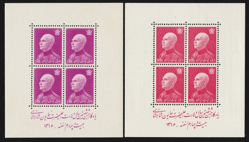 1PERSIA 1938 60th Birthday set 5d-10R, Miniature Sheets perf. MNH **