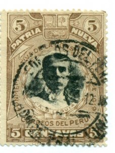 Peru 1919 #221 U SCV (2022) = $0.30