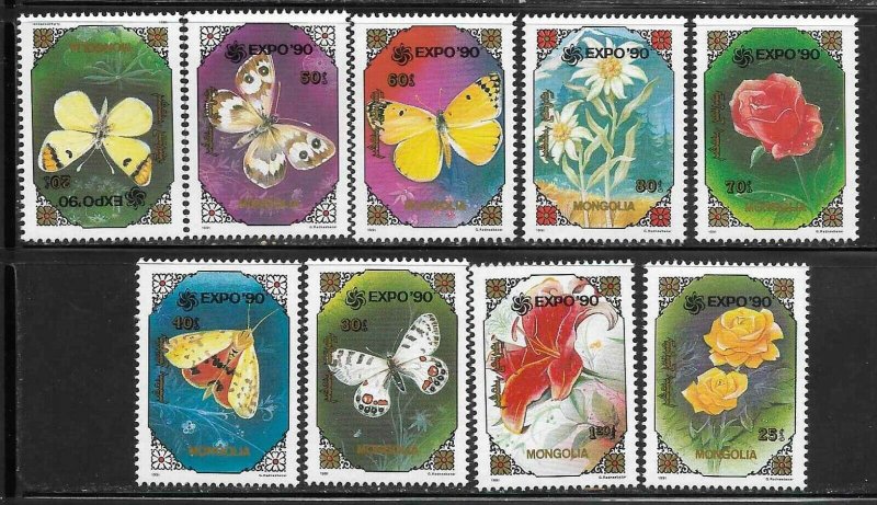 Mongolia 1954-62 Butterflies Mint NH 